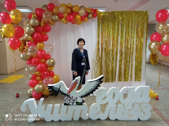 Учитель года 2022 Учитель года 2022.